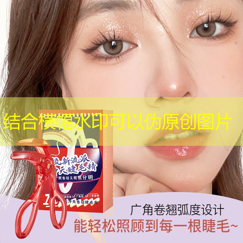 亿品美妆用品店地址电话