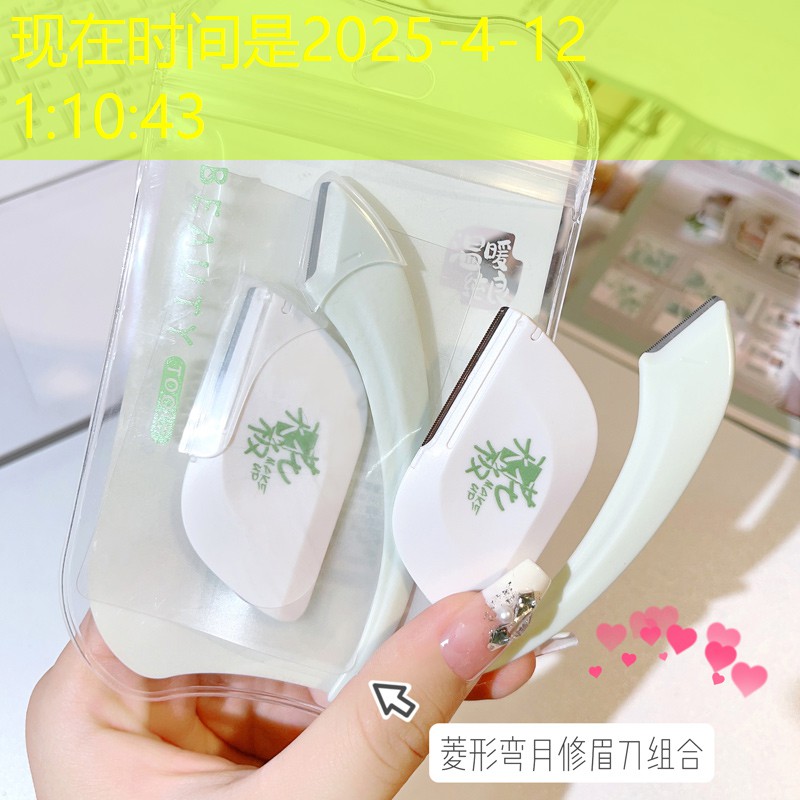 美妆辅助用品店赚钱吗