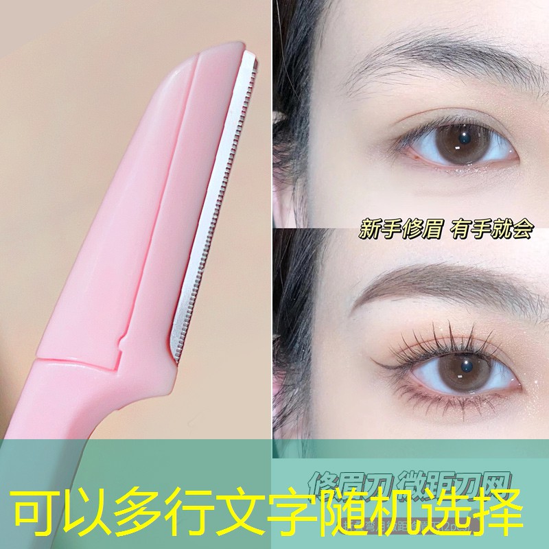 基本美妆用品推荐文案