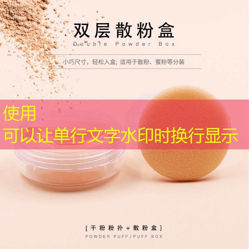 美妆店推荐冬季用品