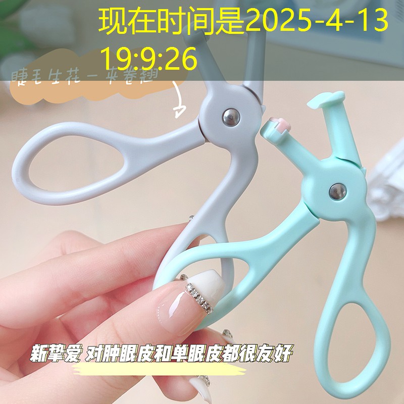 女美妆用品套装