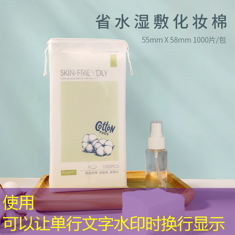 欧佩美妆用品怎么样啊