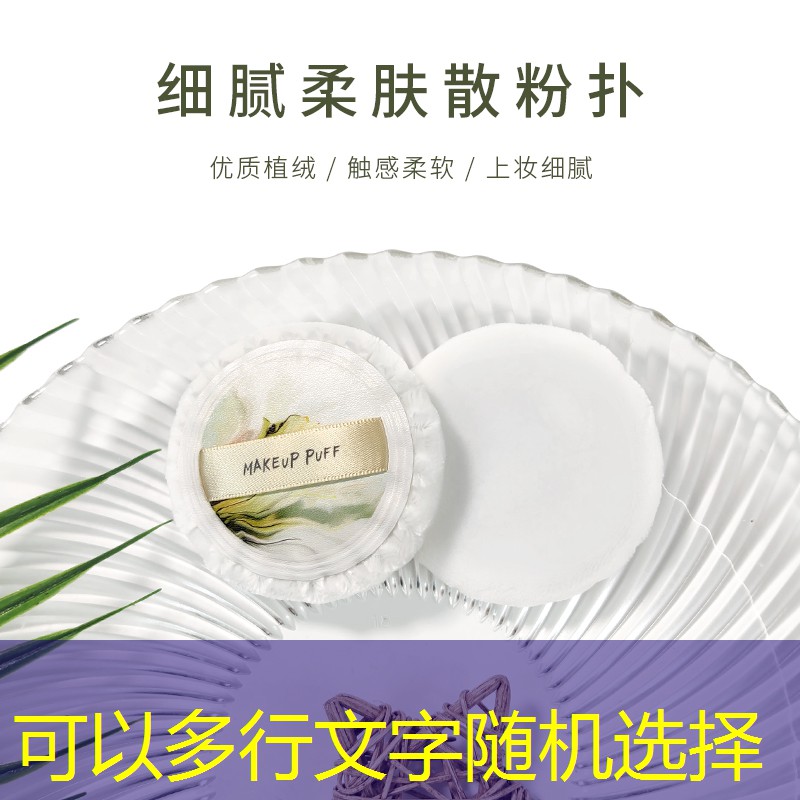 美妆用品平价店铺