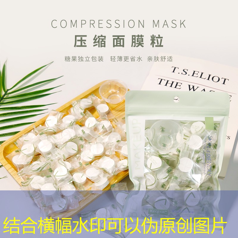 大牌美妆推荐学生用品