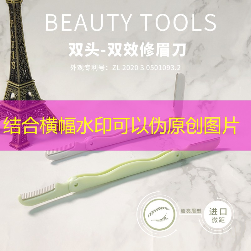 佳馨雅美妆用品工作室