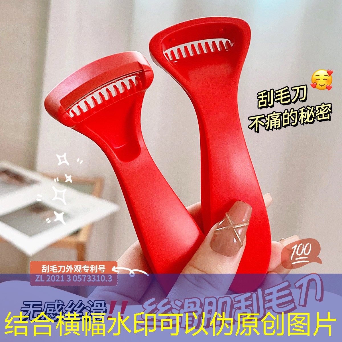 护肤美妆用品英文