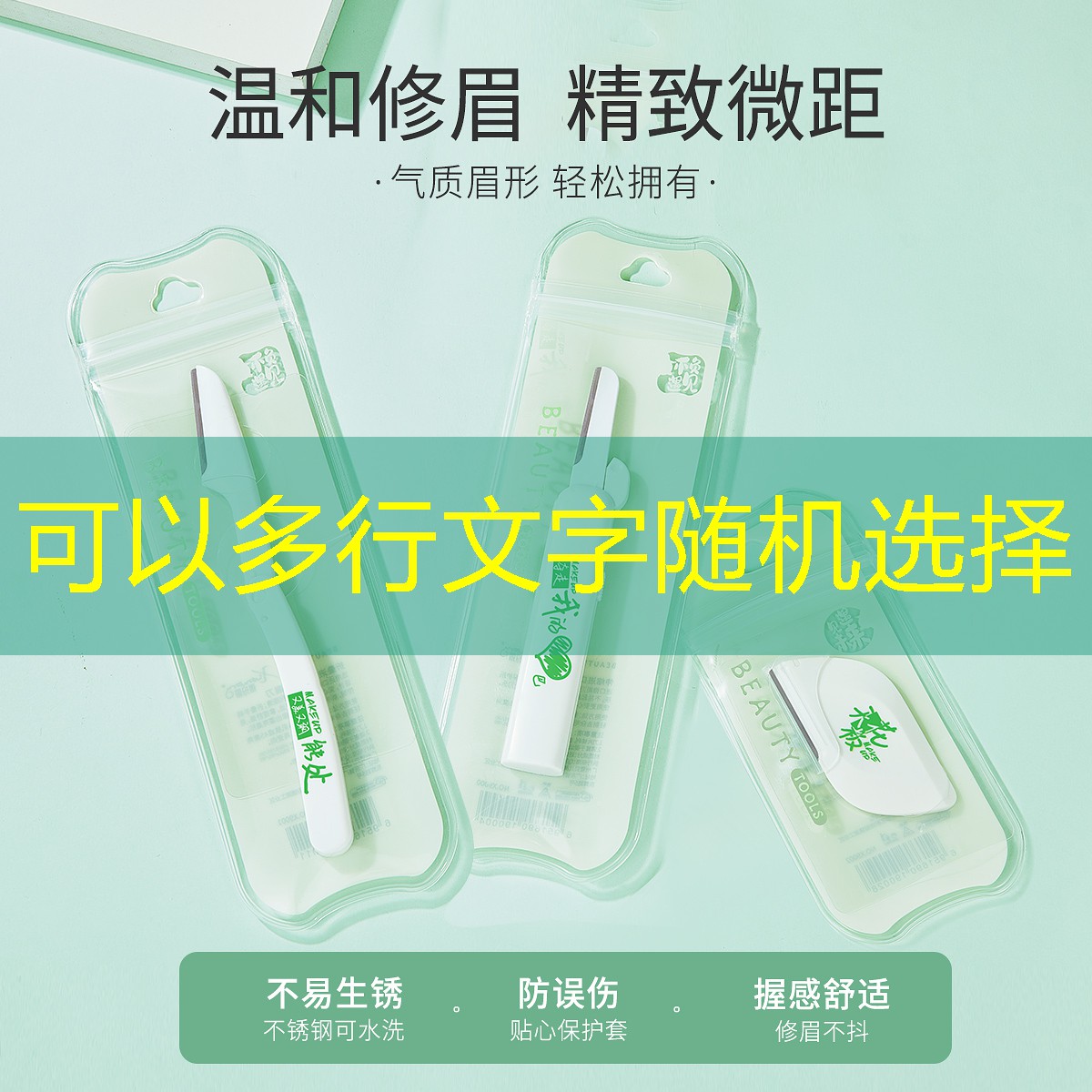 在哪里可以买到美妆用品
