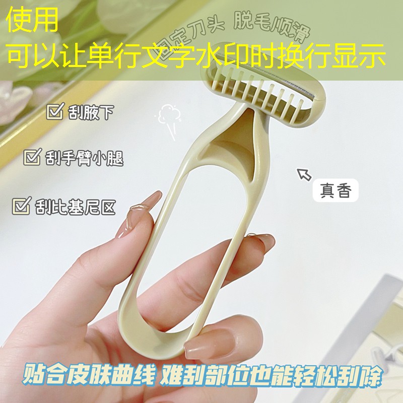 媛蔓美妆用品套盒官网