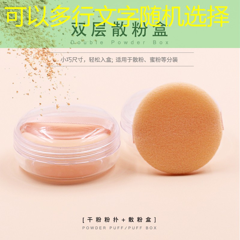 美妆用品送不停怎么办呢