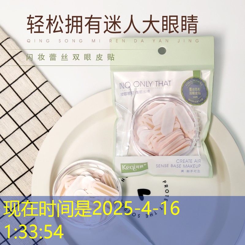 液体美妆用品怎么用好呢
