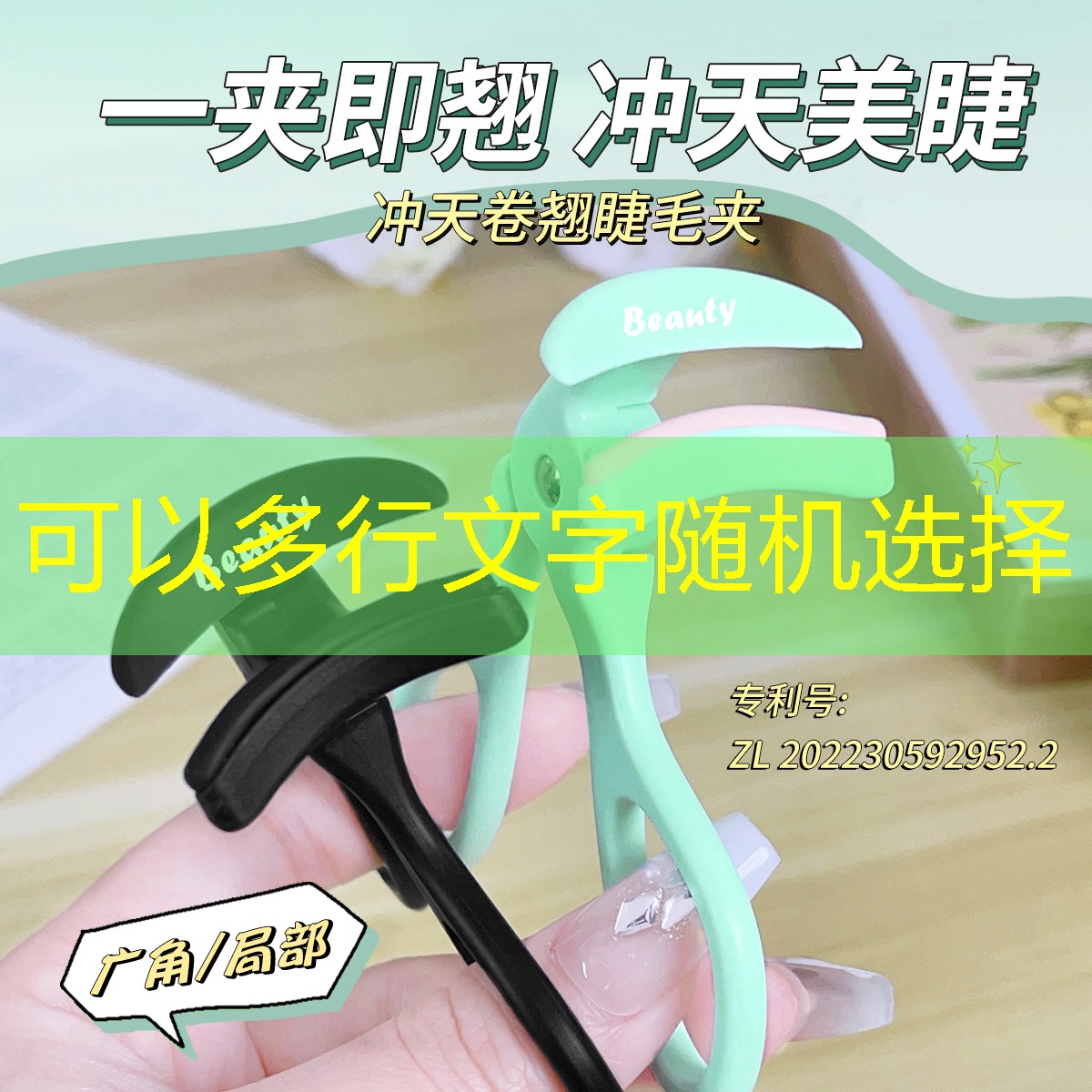 小红象美妆用品一套