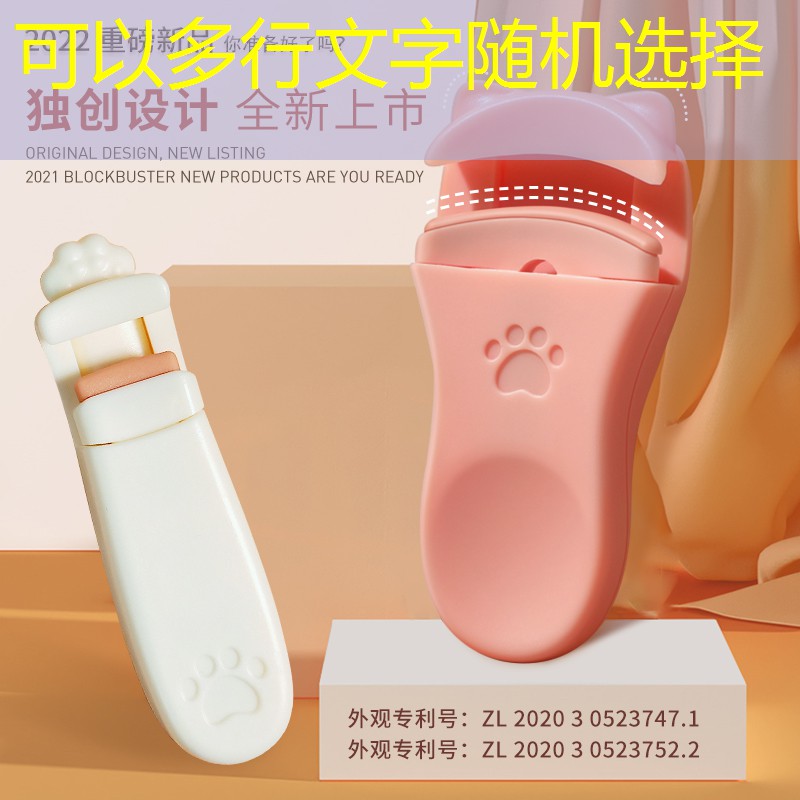 韩版美妆用品怎么样啊