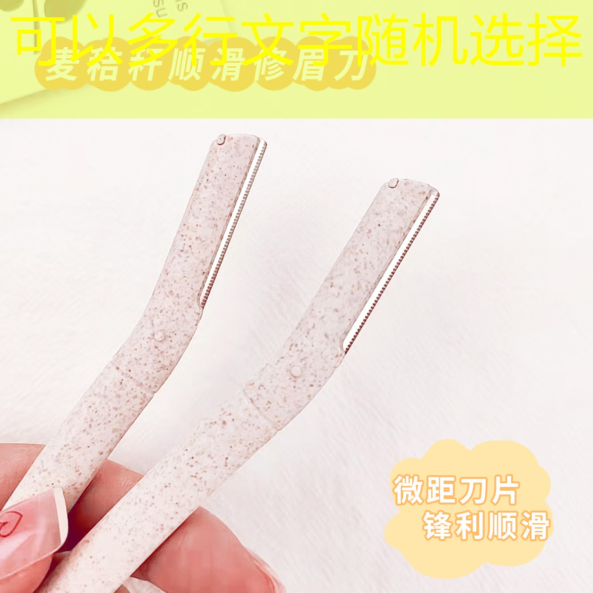 淘宝买美妆用品