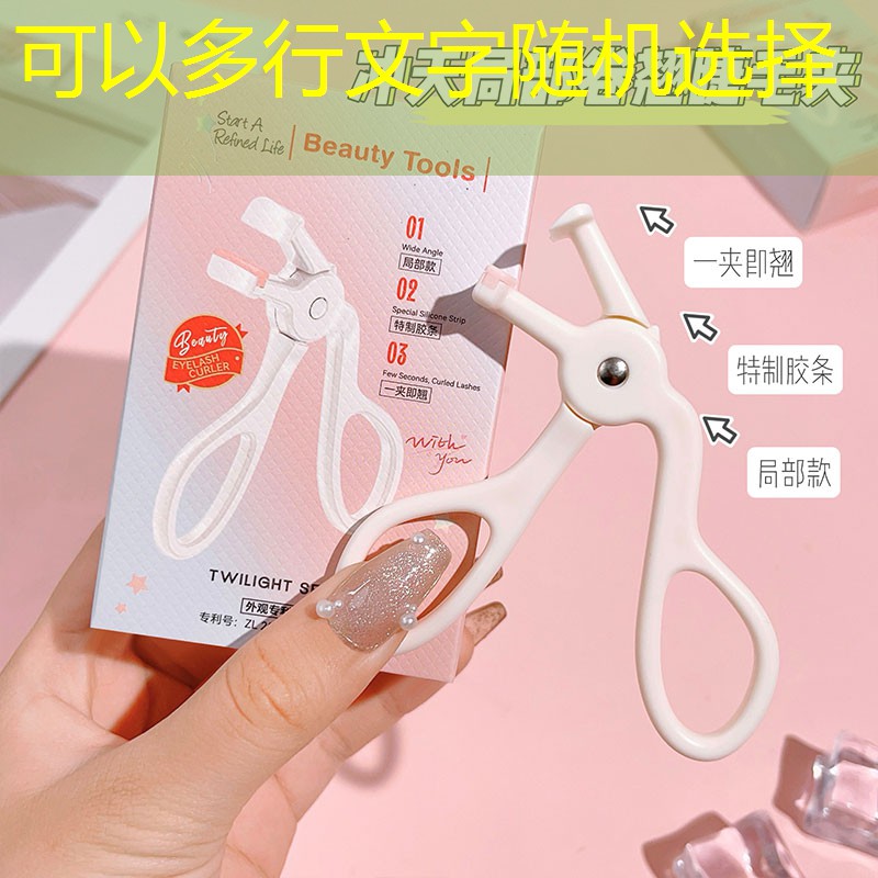 美妆用品类包装设计理念