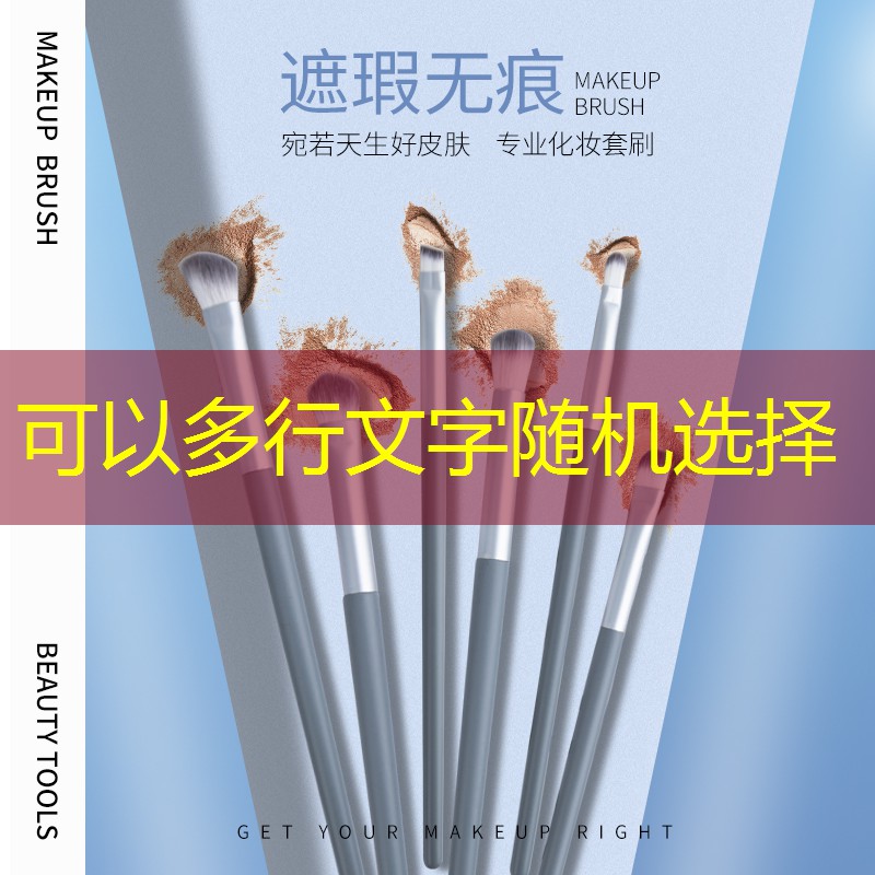 美团美妆日用品运营思路