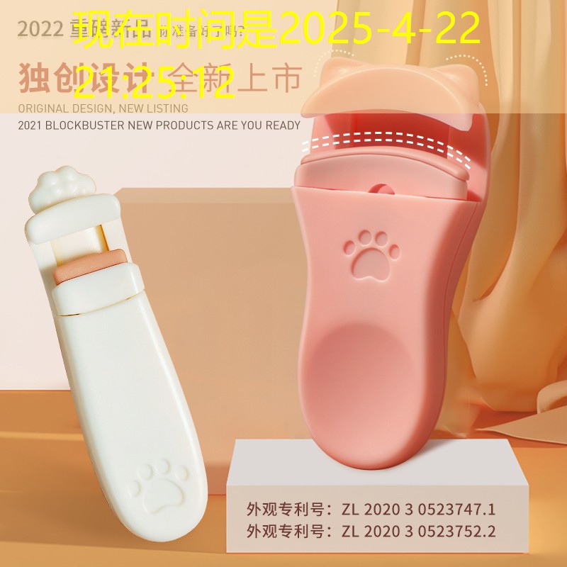 联维六件套美妆用品