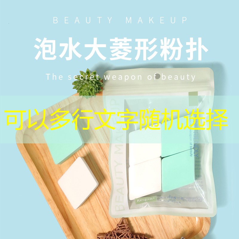 悠莎美妆用品是品牌吗