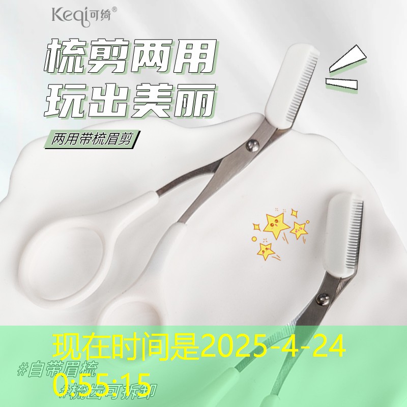 孕妇美妆用品有哪些