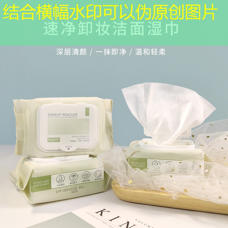 美妆用品类包装设计