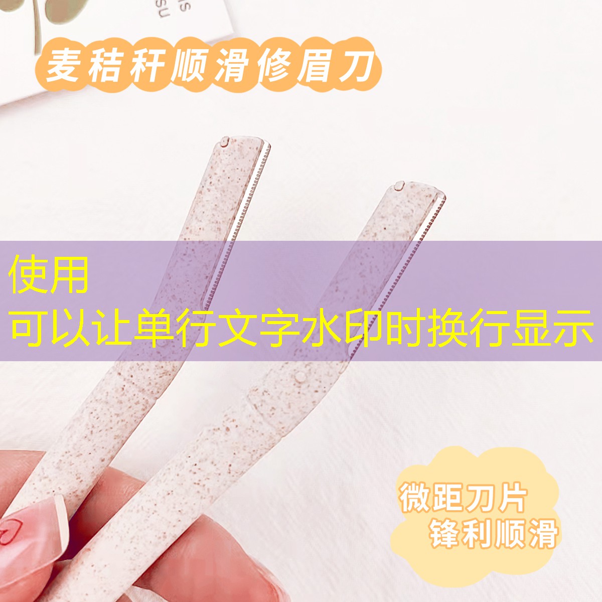 美妆用品致癌