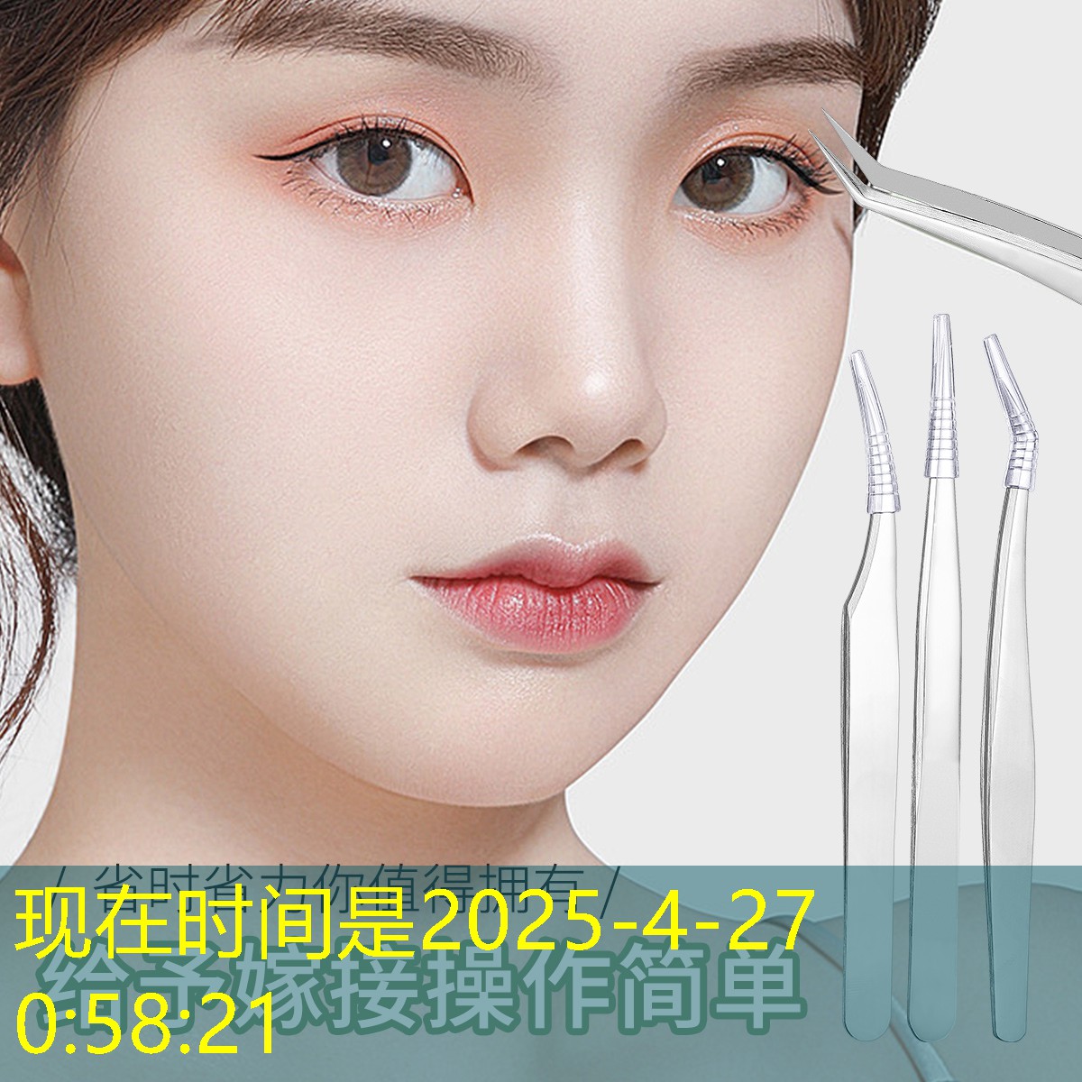 生日礼盒美妆用品