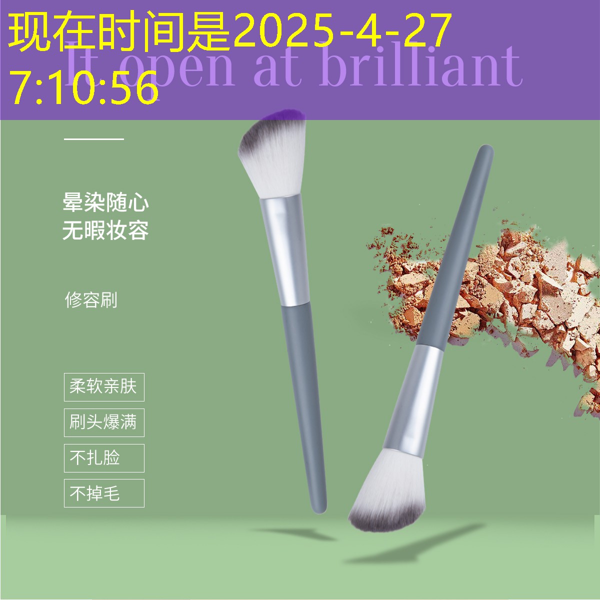 老爸测评美妆日化用品