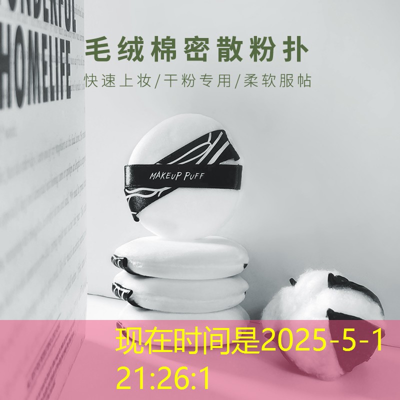美妆洗护用品有哪些牌子