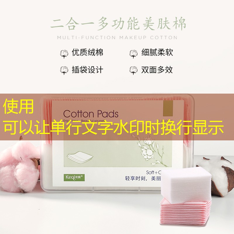 美妆用品双十一营销策划