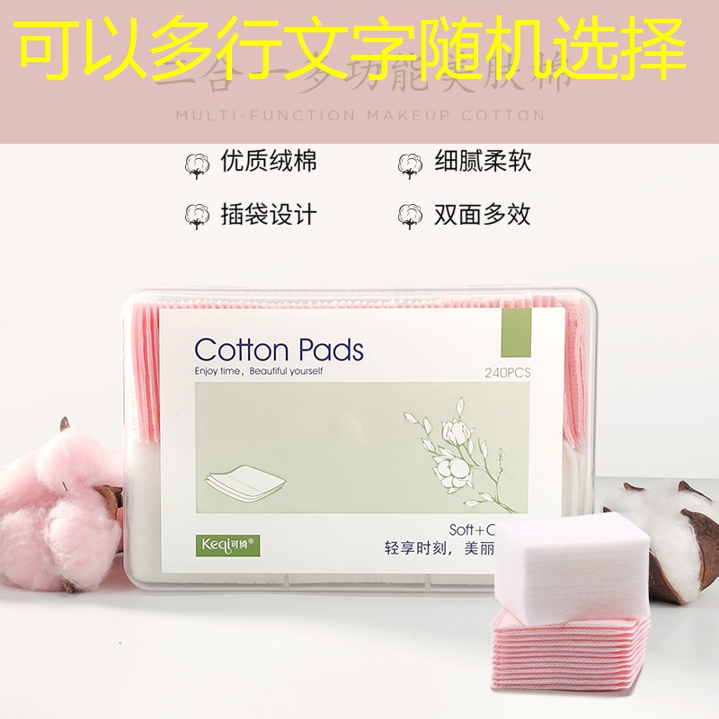 美妆展会准备什么用品好