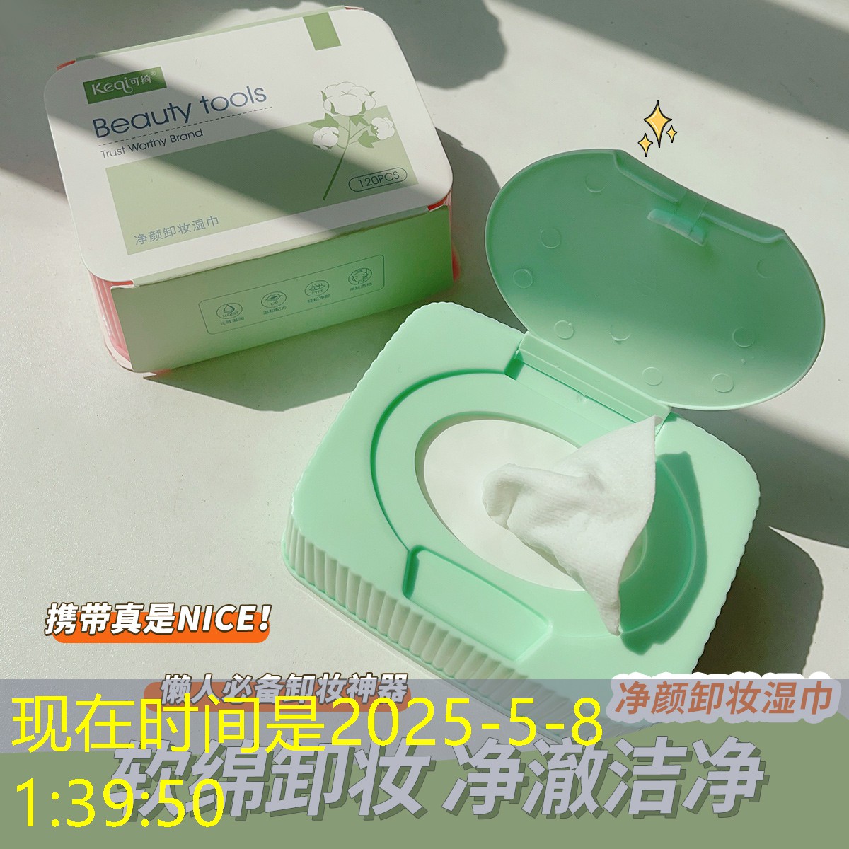 美妆用品货源在哪里找