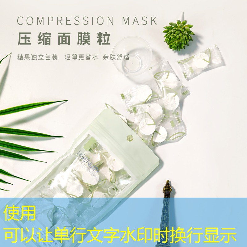 刺绣美妆用品店铺