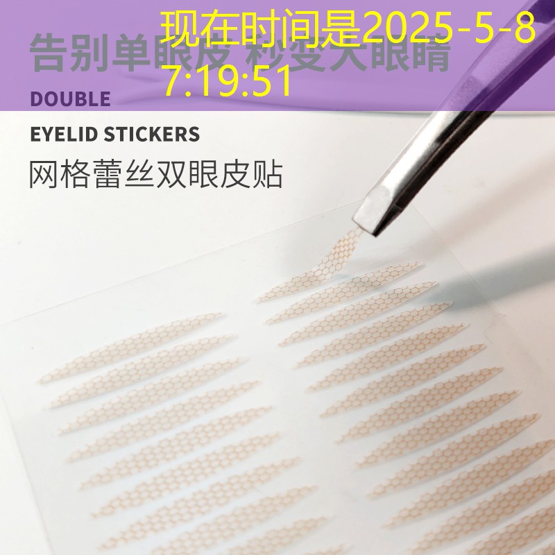 美妆用品推广去哪里找