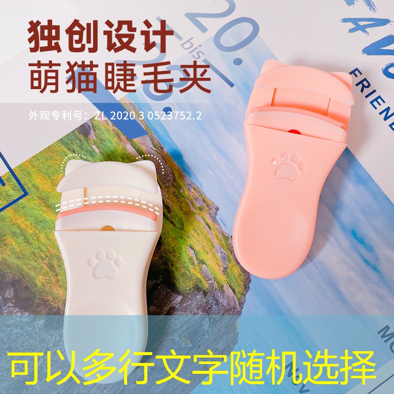 美妆用品怎么打标签