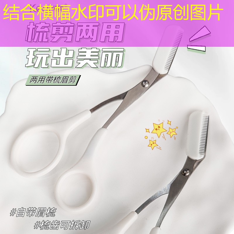 高洁雅美妆用品店地址查询