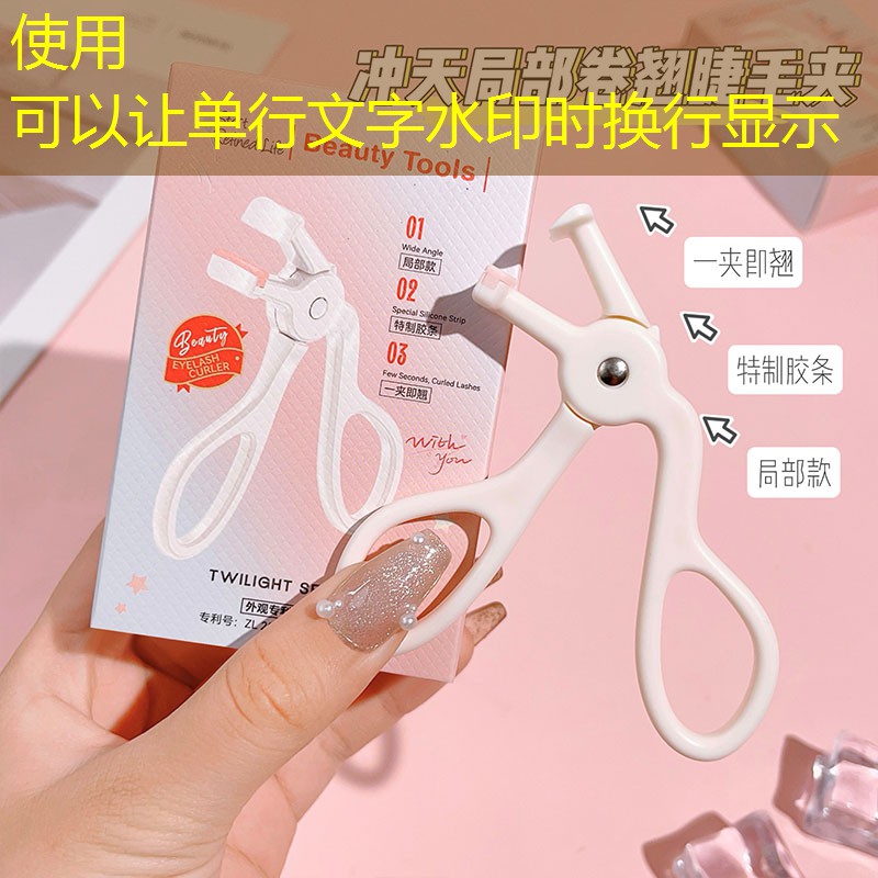 男士美妆用品介绍语句