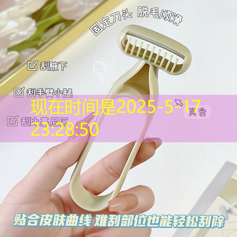 美妆用品防晕妆