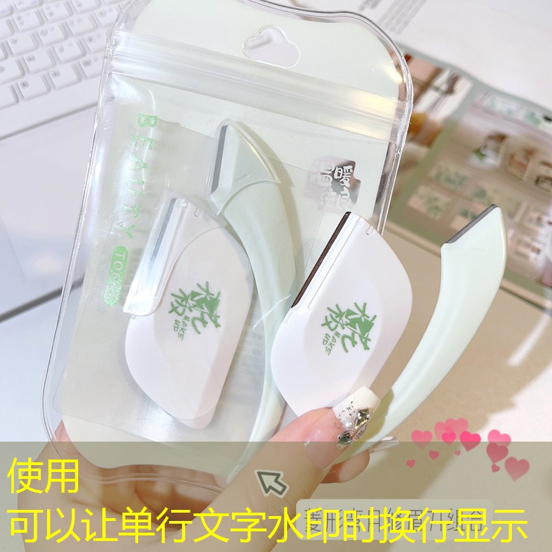美妆试用品申请理由
