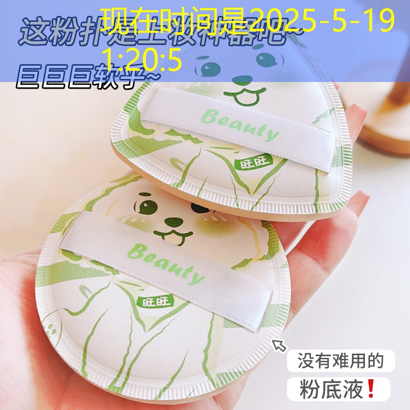 红色美妆用品