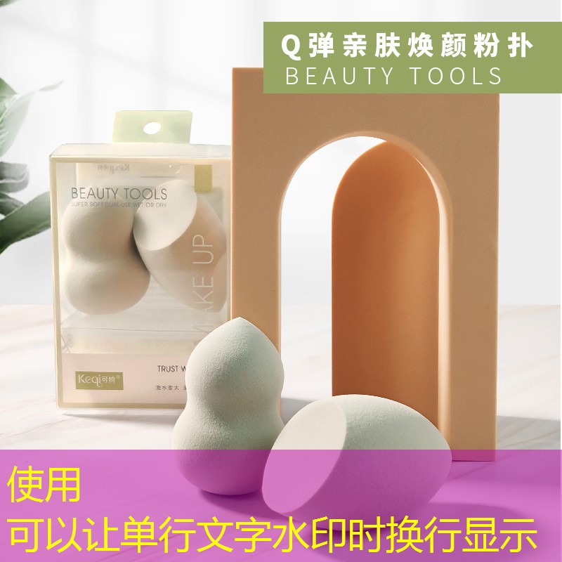 美妆用品优惠活动有哪些