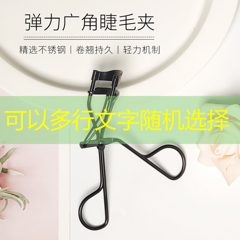 美妆用品专营店有哪些
