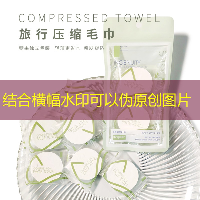 美妆用品6.1