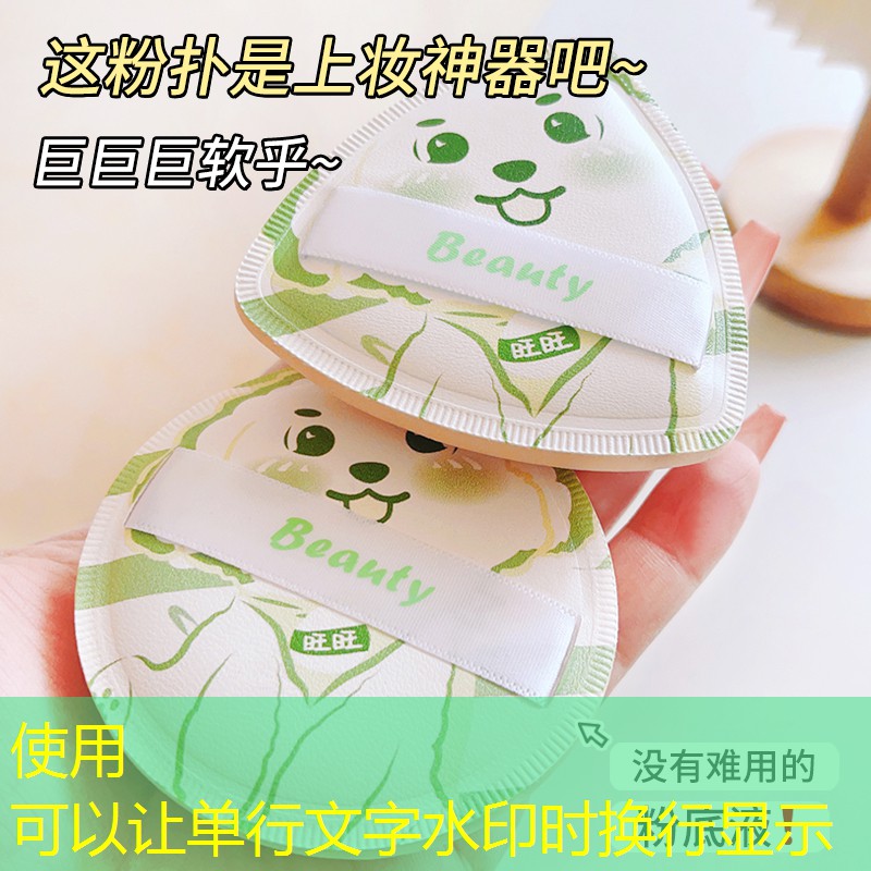 实体店美妆用品