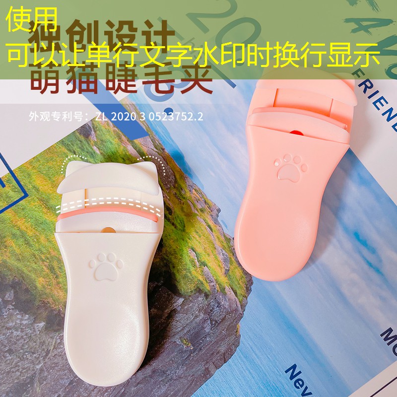 沈阳中街美妆用品厂电话