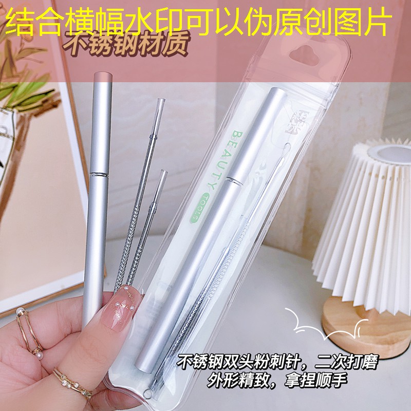 生活用品美妆店的好名字