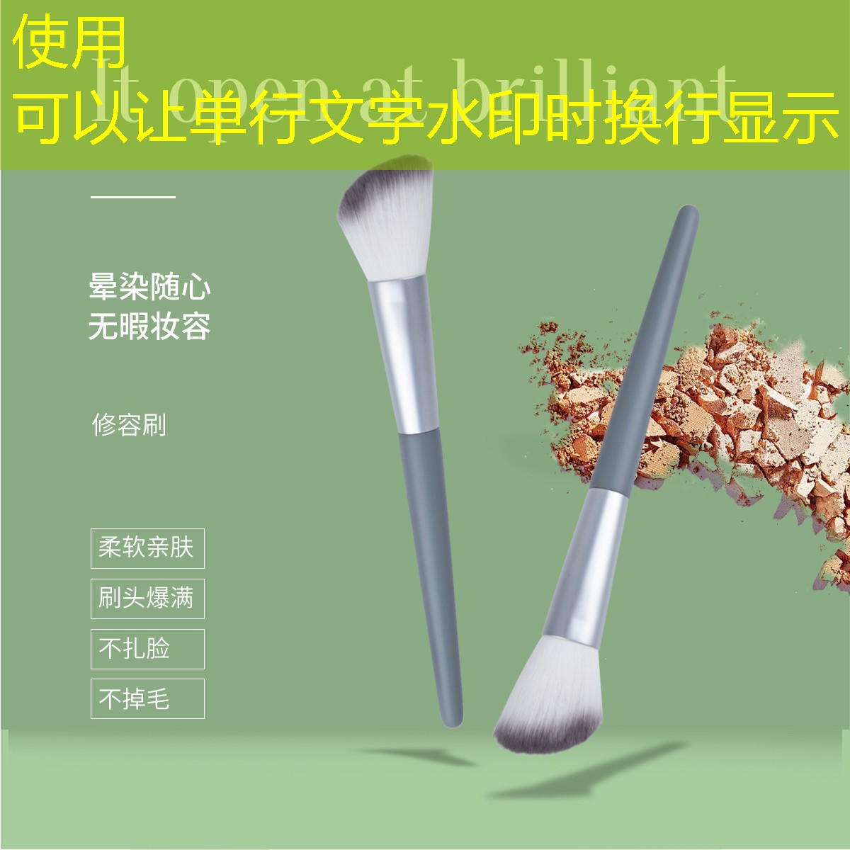 芊昱美妆用品套盒