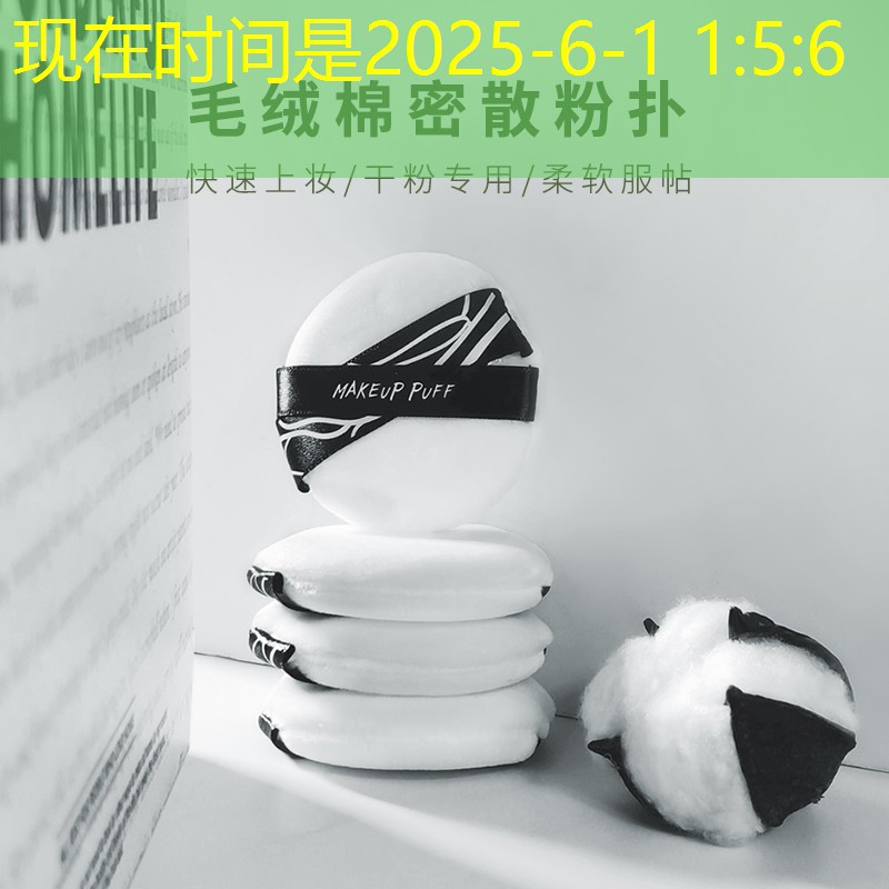 水杨酸美妆用品推荐女士