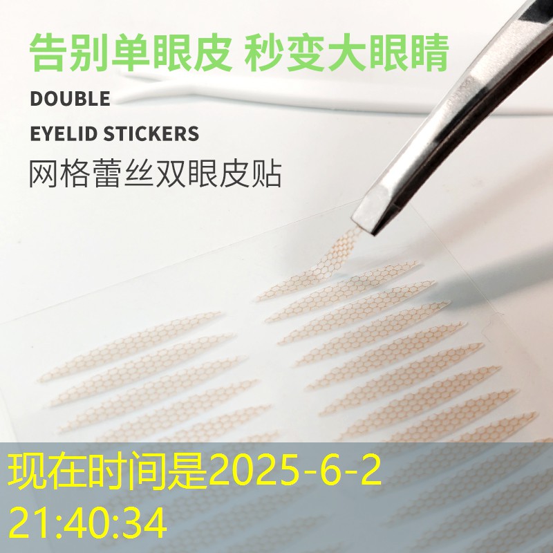 送防身用品的美妆