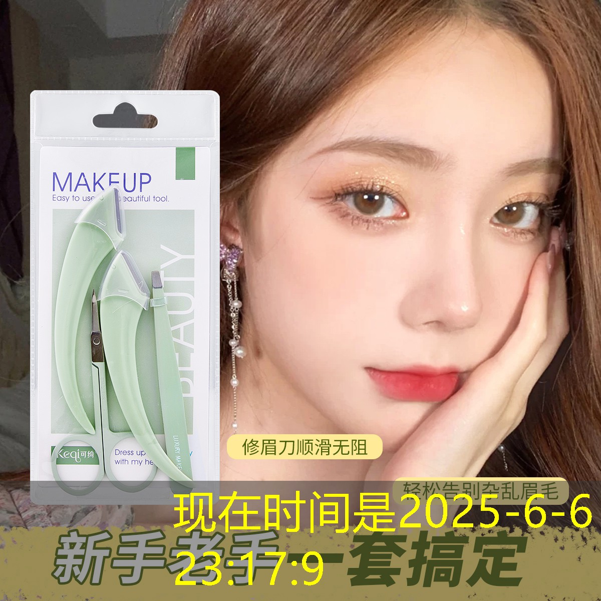 美妆用品旋转大礼盒是什么