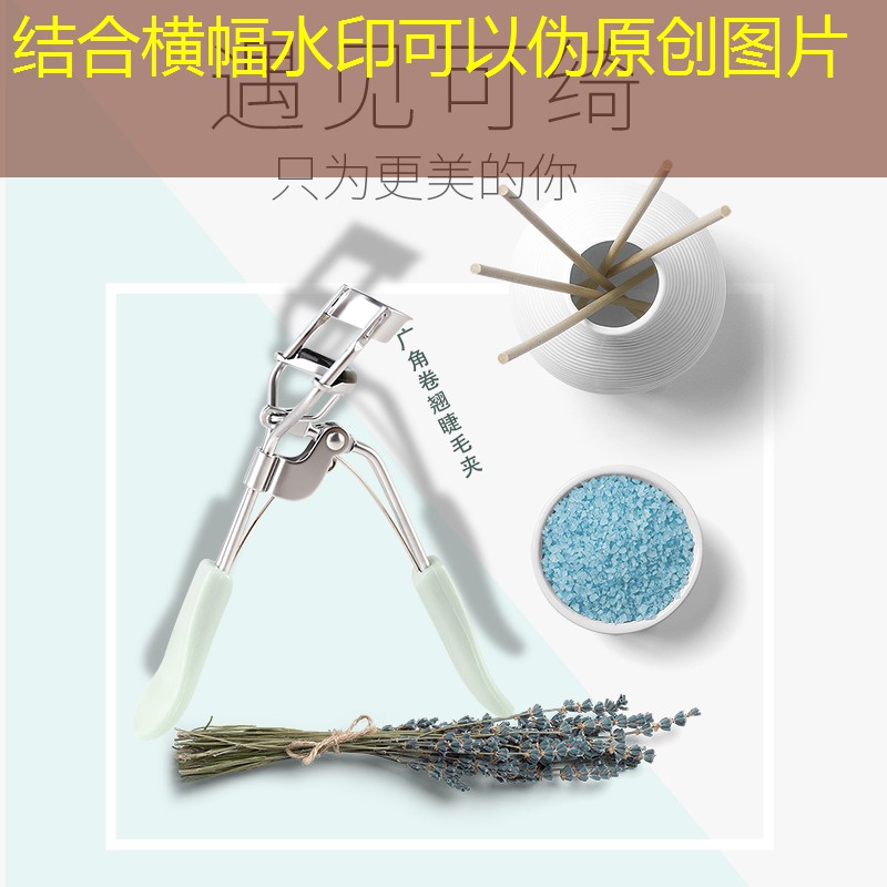 华凌美妆用品小冰箱