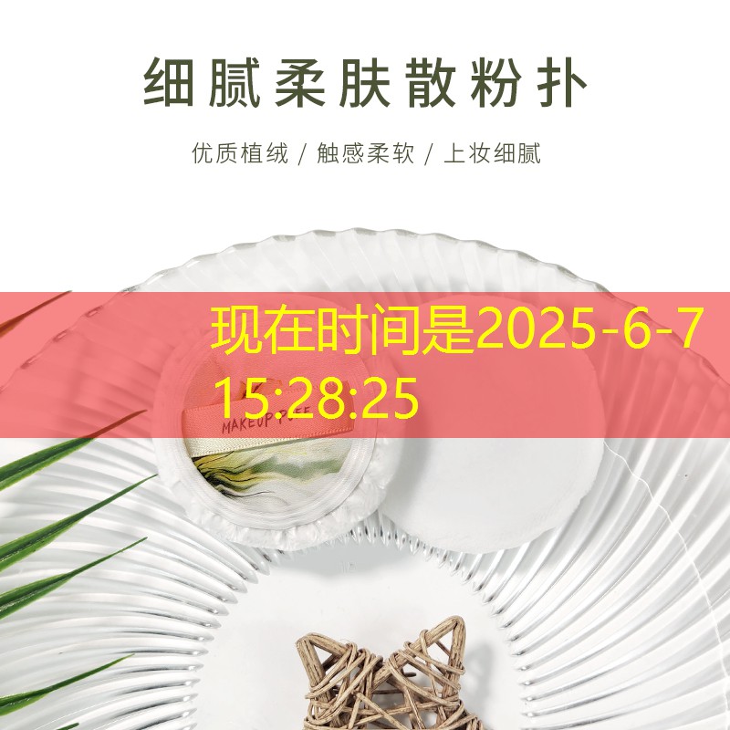 美妆用品达人店是正品吗